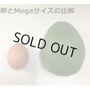 画像: Megaアボカド2個セット